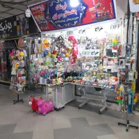 ابزار|ابزارآلات|آبادان, |دیوار