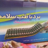 تشک مواج سلولی آکبند