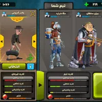 اکانت پسر خوانده طاق