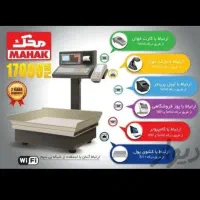 شرکت مجاز فروش ترازو باسکول ،کالباس بر