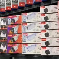 داهوا دوربین مداربسته|دوربین مداربسته|قزوین, |دیوار