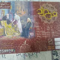 ۲تخته ۹ متری|فرش|سنندج, |دیوار