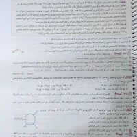 کتاب کنکور شیمی دهم خیلی سبز|کتاب و مجله آموزشی|صباشهر, |دیوار