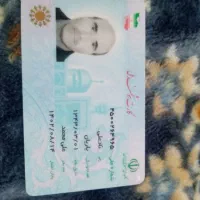 مدارک گم شده درمهران