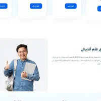 مشاوره پایان نامه های هنر و معماری|خدمات آموزشی|یزد, |دیوار