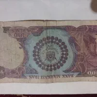 فروشی|کلکسیون سکه، تمبر، اسکناس|ملایر, |دیوار