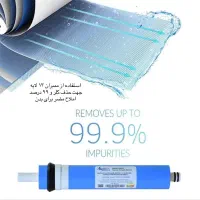 تصفیه آب ایزی ول تایوان EasyWell تسویه تسفیه تصویه|آبسردکن و تصفیه آب|تبریز, |دیوار