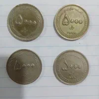 سکه فروشی|کلکسیون سکه، تمبر، اسکناس|نسیم‌شهر, |دیوار