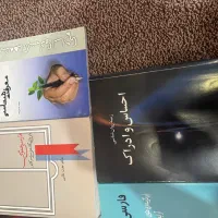 کتاب های روانشناسی|کتاب و مجله آموزشی|اهواز, پادادشهر|دیوار