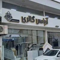 فروش  مغازه ۴۵ متری در رازی