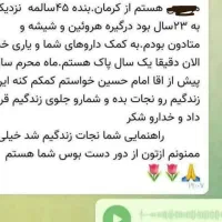 فقط در 3 روز|گردهمایی و همایش|جیرفت, |دیوار