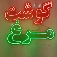 ترازومحک پنجاه کیلویی و...|فروشگاه و مغازه|کرمانشاه, |دیوار