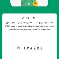 جایزه ویپاد