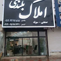 اجاره کارخانه با برق 400 آمپری|اجارهٔ دفتر صنعتی، کشاورزی، تجاری|شریف‌آباد, |دیوار