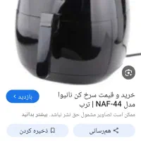 سرخکن در حد|اجاق گاز و لوازم برقی پخت‌وپز|تهران, شهرک ولیعصر شمالی|دیوار