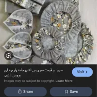 اموزش سرویس اشپزخانه