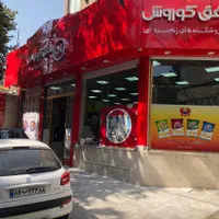 مغازه-162متری-سه-نبش