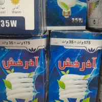 لامپ کم‌مصرف ۲۳ وات ۳۵ وات و ۴۴وات|لامپ و چراغ|اهواز, کمپلو جنوبی|دیوار