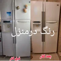 پوسیدگی رنگ آمیزی ساید درمنزل رفع قری وآبند یخچال|خدمات پیشه و مهارت|تهران, تهران‌ویلا|دیوار