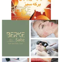 تخفیف کلینیک زیبایی به مدت محدود ازسه مهر|خدمات آرایشگری و زیبایی|تهران, نیروی هوایی (پیروزی)|دیوار