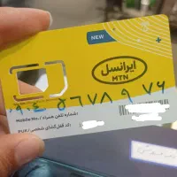 سیمکارت رند دائمی ایرانسل