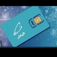 خط رند   ۲   ۹۰    ۲    ۱۰۰      ۰۹۱۵