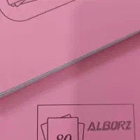 دفتر و خودکار و...