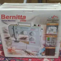چرخ خیاطی و گلدوزی برنیتا ساخت اروپا ( سوئیس )