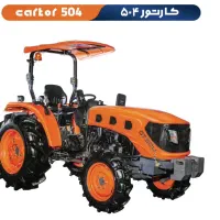 تراکتور کارتو 504