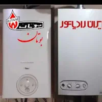 فروش ونصب و تعمیر پکیج ایران رادیاتور وبوتان