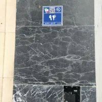 چهار دیواری تمام امکانات|فروش زمین و ملک کلنگی|اصفهان, براآن شمالی|دیوار