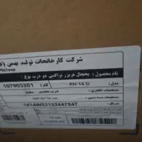 یخچال فیلور و گاز ایستاده اتشگر|یخچال و فریزر|منوجان, |دیوار