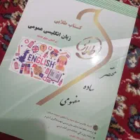 کتاب های فلسفه