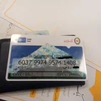 کیف جاکارتی