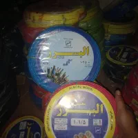 همشهری محترم اگر سیم اصل میخوای درست اومدی برق