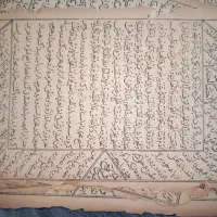 طالع بینی