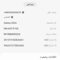 سامسونگ گلکسی )|موبایل|قزوین, |دیوار