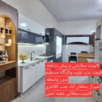 کابینت پازلی با ابزار حرفه ای کد ۹۴۴۶
