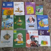 کتاب درسی وکمک درسی