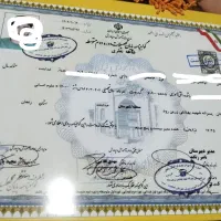 مشاوره اخذ مدرک تحصیلی معتبر دیپلم تا دکترا