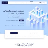 طراحی سایت حرفه‌ای شرکتی، فروشگاهی، خدماتی|خدمات رایانه‌ای و موبایل|بوشهر, |دیوار