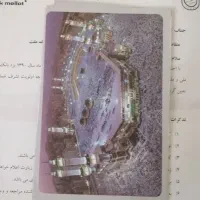 فروش 2عدد حج عمره اولویت 358