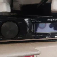 ضبط 7150پنل برقی دمو یخی