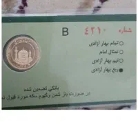 گوشواره و ربع|جواهرات|قزوین, |دیوار