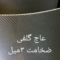 تسمه و روغن تردمیل|تجهیزات ورزشی|تهران, فردوسی|دیوار