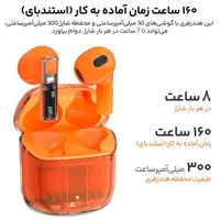 هدفون بلوتوث حررفه ای،گیمینگ|لوازم جانبی موبایل و تبلت|اصفهان, کوی گلزار|دیوار