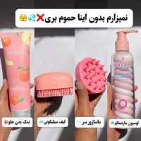 کرم شب وصابون|آرایشی، بهداشتی، درمانی|ملایر, |دیوار