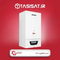 فروش ویژه پکیج شوفاژکار مدل کامفورت