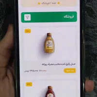 طراحی سایت / همراه با پرداخت اقساطی|خدمات رایانه‌ای و موبایل|اراک, |دیوار