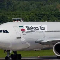 بلیط هواپیما وقطار